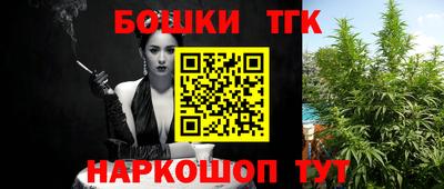 наркотики Балаково