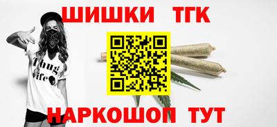 наркотики Балаково