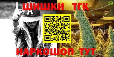 герыч Волжск