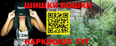 бутик Волжский