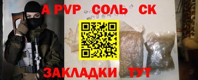 герыч Волжск