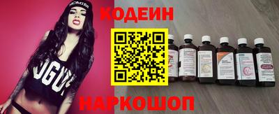 бутик Волжский