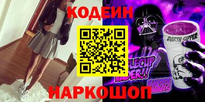 mix Волгодонск