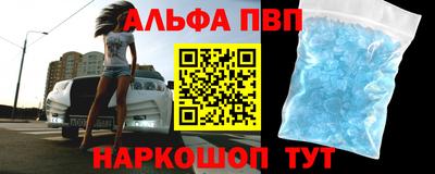 бутик Волжский