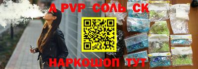герыч Волжск