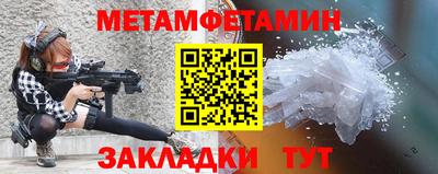 герыч Волжск