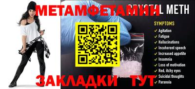 mix Волгодонск