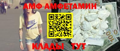 герыч Волжск
