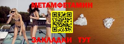 бутик Волжский