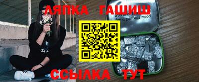 мефедрон Балахна