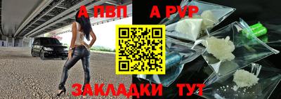 бутик Волжский