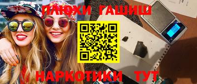 мдма Балашиха