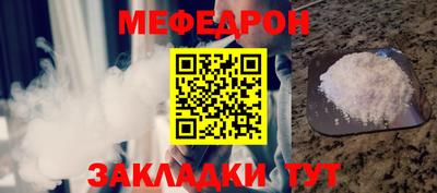 мдма Балашиха