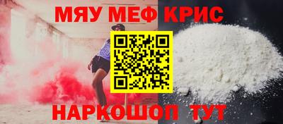 бутик Волжский