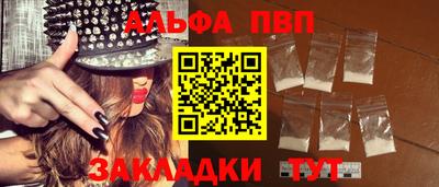 герыч Волжск