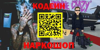 бутик Волжский