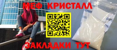 герыч Волжск
