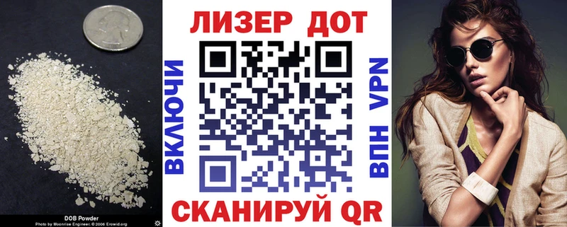 как найти закладки  сайты даркнета официальный сайт  Лсд 25 экстази кислота  Тулун 
