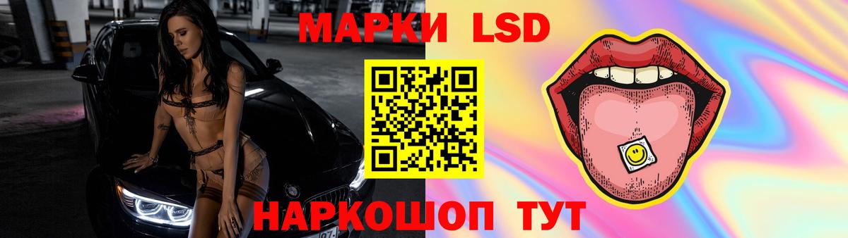 ЛСД экстази кислота  Вход с VPN  Тулун  LSD-25 экстази ecstasy 