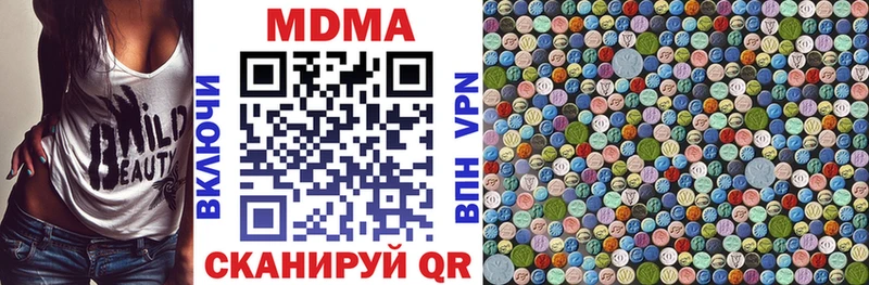 МДМА crystal  ОМГ ОМГ ссылка  Тулун 