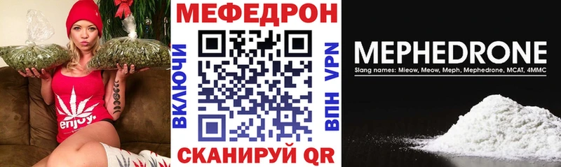 купить  цена  Тулун  ссылка на мегу как зайти  Меф мука 