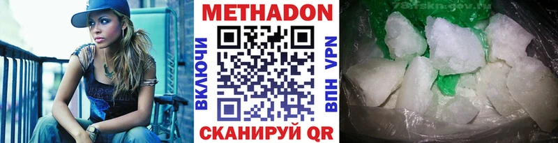 Метадон VHQ  маркетплейс Telegram  Тулун  ОМГ ОМГ маркетплейс 