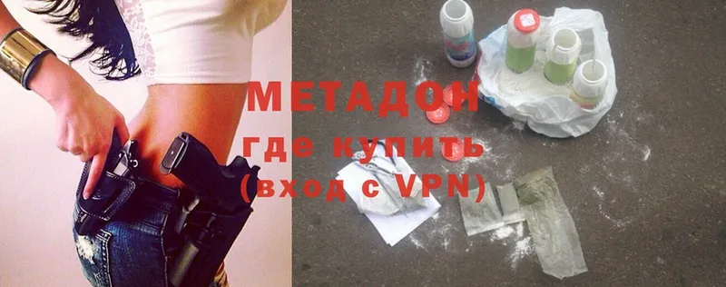 Метадон methadone  продажа наркотиков  Тулун 