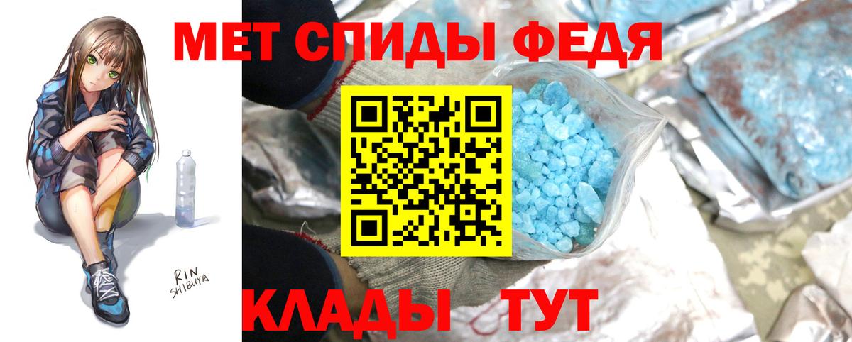 МЕТАМФЕТАМИН винт Тулун
