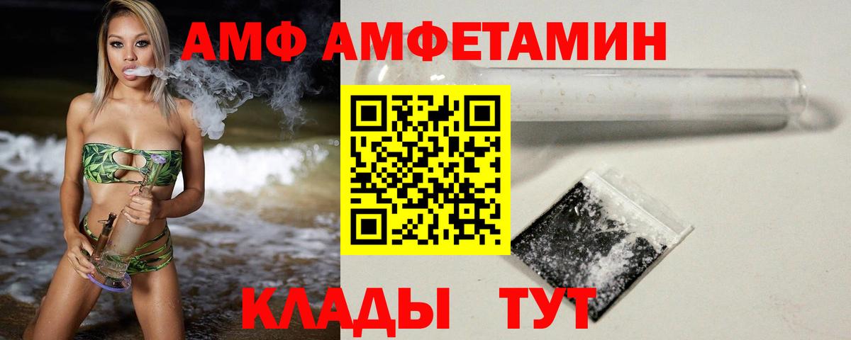 Метамфетамин Декстрометамфетамин 99.9%  Тулун  Метамфетамин Декстрометамфетамин 99.9% 