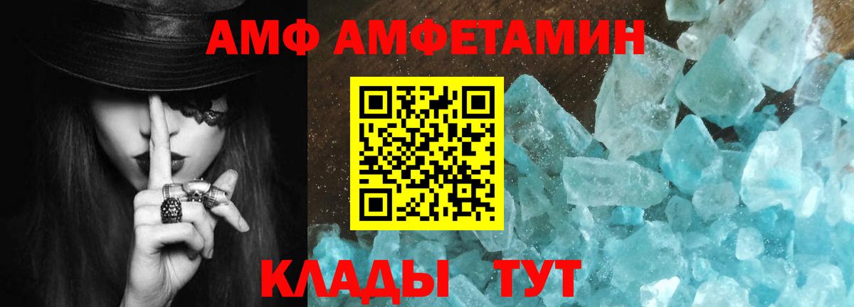 МЕТАМФЕТАМИН пудра Тулун