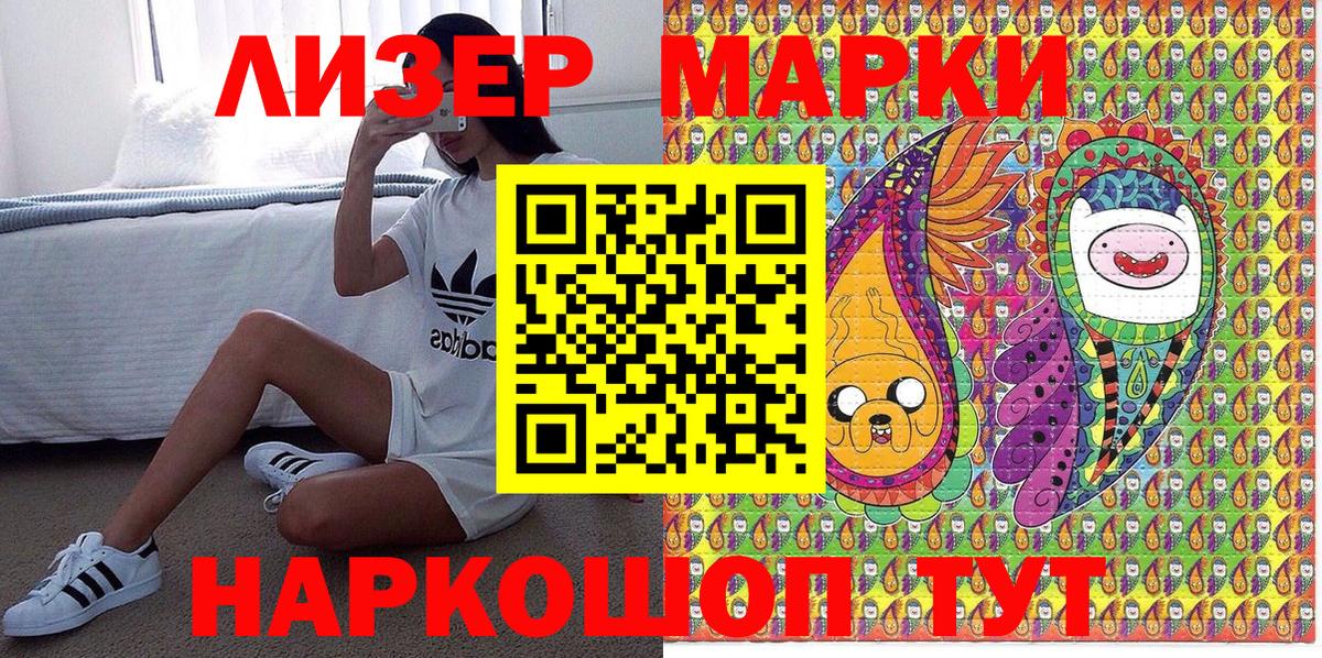 Конопля Тулун