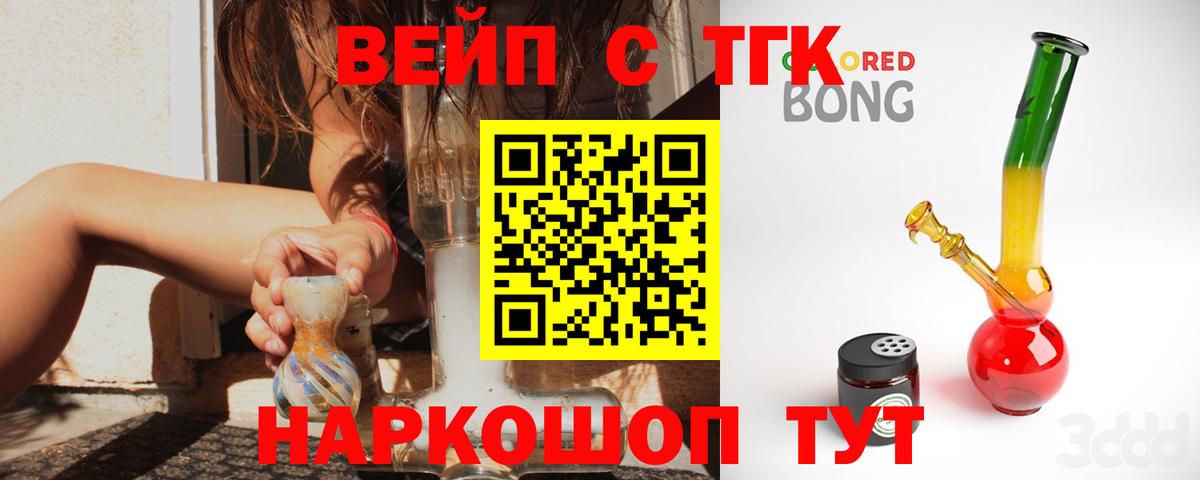 Бошки Шишки Тулун