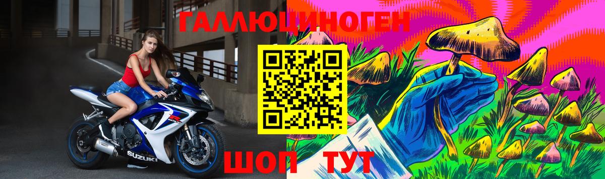 Галлюциногенные грибы мухоморы  цены   Тулун 