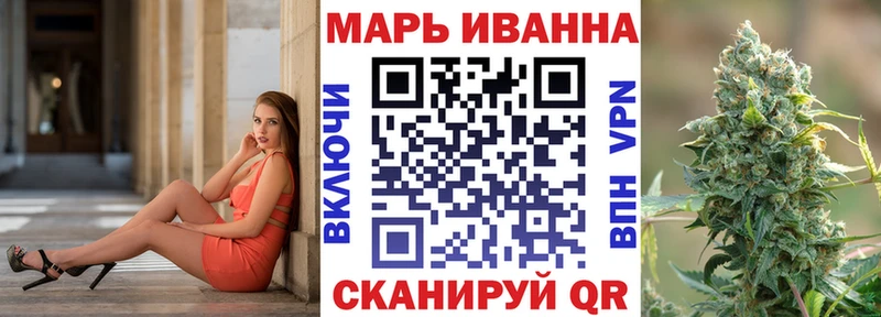 Бошки Шишки White Widow Тулун